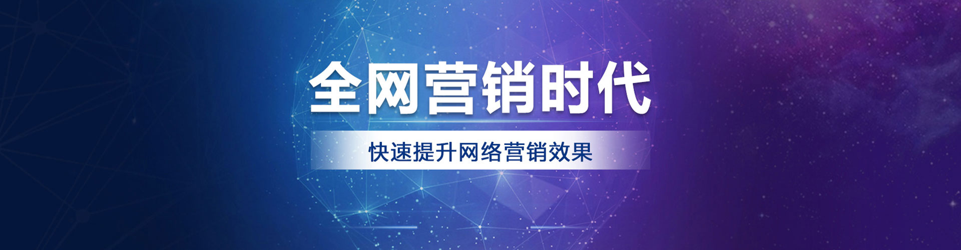 香坊百度如何推广