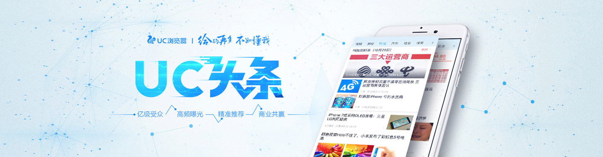 香坊推广开户